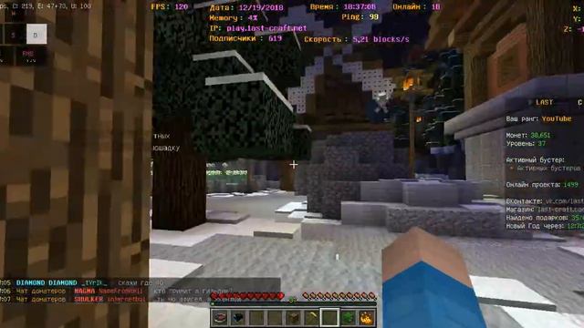 |Как найти 58 подарков?|Last-Craft ивент|Скоро новый год!| смотреть онлайн