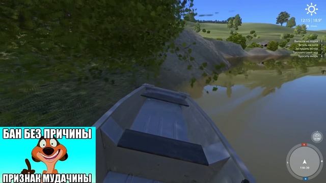 БАГИ - Русская Рыбалка 4/Russian Fishing 4 смотреть онлайн