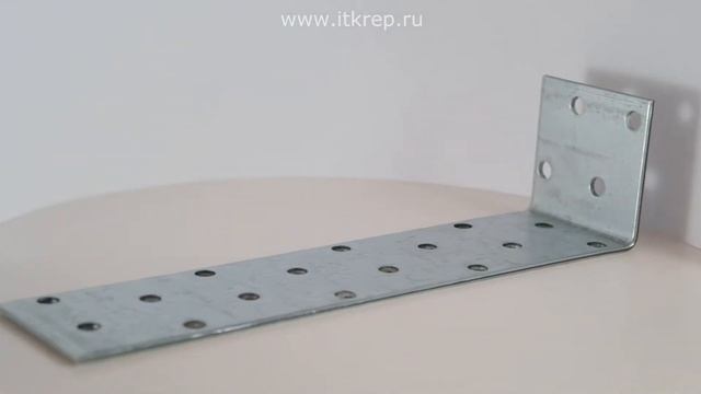 Крепежный анкерный уголок перфорированный смотреть онлайн