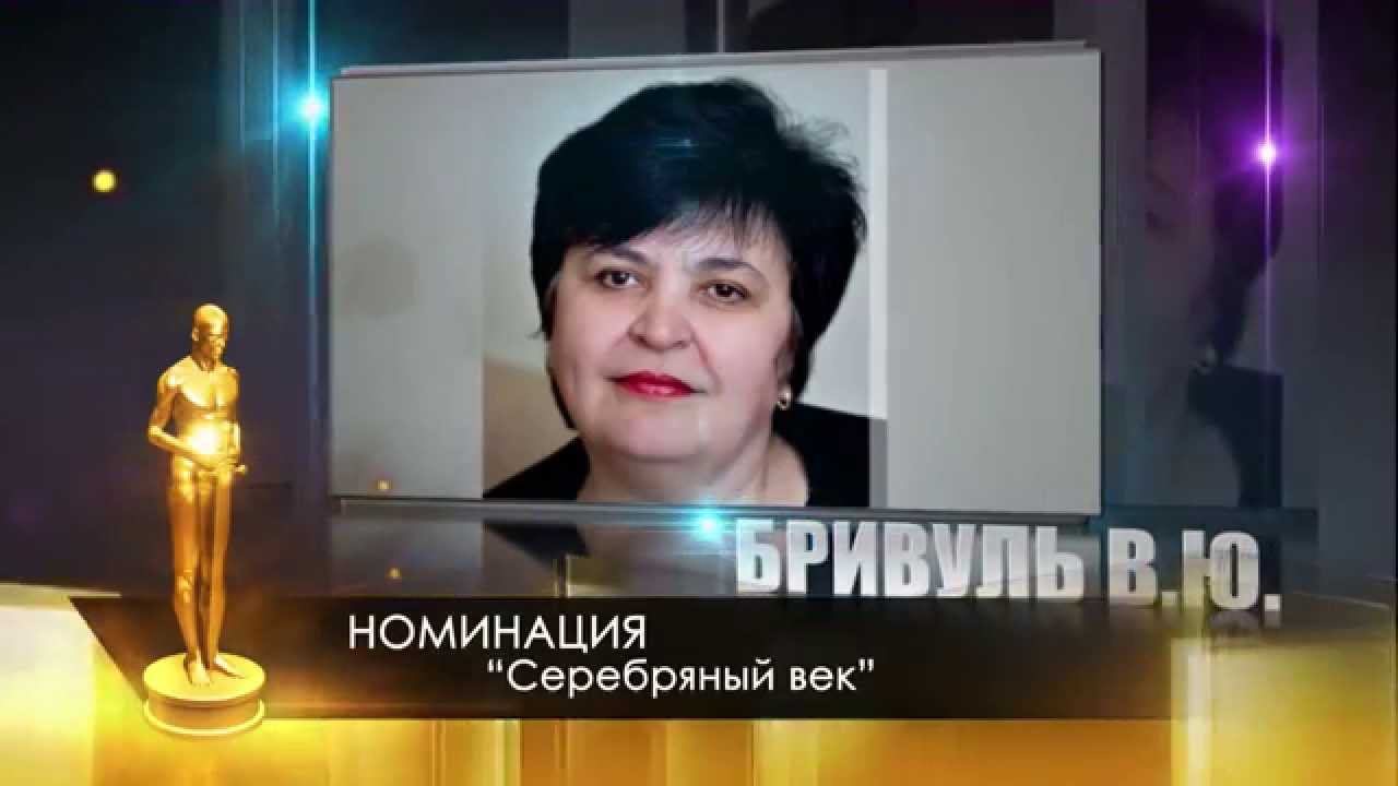 МАОУ лицей №28 /Наши завучи/