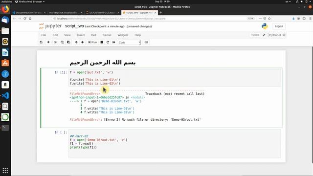 Python Basics - 04 смотреть онлайн