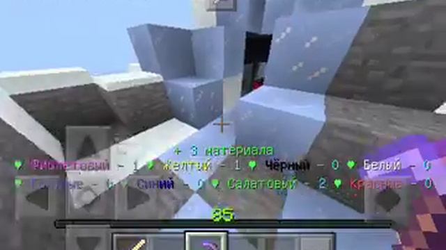Играем бедварс на майнкрафт 0.15.10 смотреть онлайн