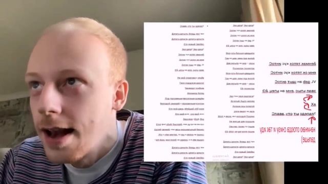люня читаю кадиллак задом наперед но наоборот смотреть онлайн