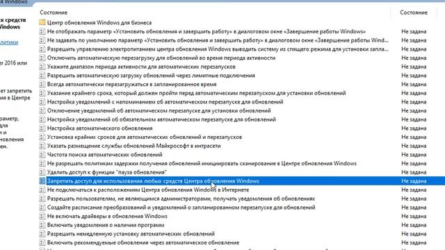 Как отключить обновления в windows 10 полностью навсегда 2020 смотреть онлайн