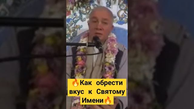 Хакимов. Джапа медитация. Харе Кришна мантра. Маха мантра. Бог. Чайтанья Чандра Чаран прабху смотреть онлайн