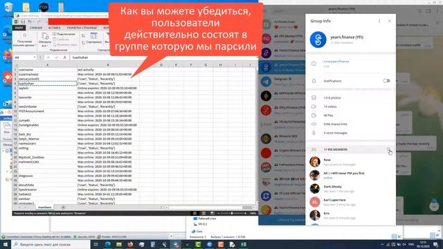 Экспорт(собираем) подписчиков из группы Telegram в txt - Telegram Kit 2 обучение ШАГ 1 смотреть онлайн