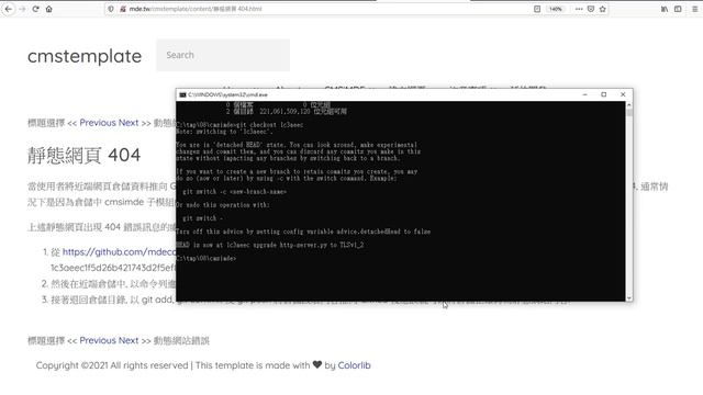 wcm2021 w3 08 debug process смотреть онлайн
