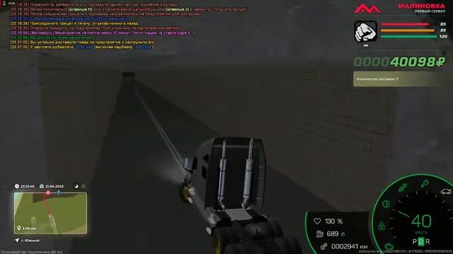 малиновка рп всем привет смотреть онлайн