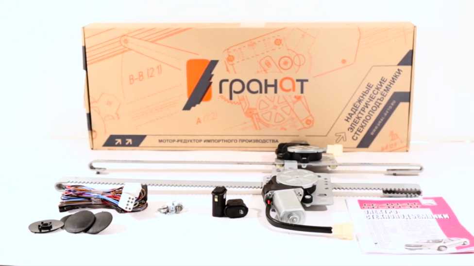 Электрические стеклоподъемники ГРАНАТ для КамАЗ. Обзор комплекта смотреть онлайн