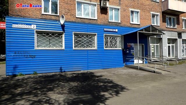 РАЗГОВОР НАЧАЛЬНИКА ПОЧТОВОГО ОТДЕЛЕНИЯ Синкиной И.Ю. С КЛИЕНТОМ. смотреть онлайн