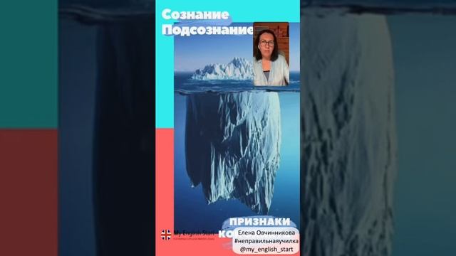 КАК НАСТРОИТЬСЯ НА ИЗУЧЕНИЕ АНГЛИЙСКОГО? смотреть онлайн
