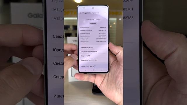 Samsung A73 5G 8/256gb белый смотреть онлайн