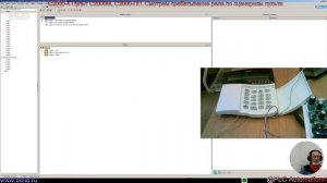 С2000 4 Пульт С2000М, С2000 ПП  Смотрим срабатывание реле по сценариям пульта