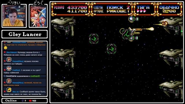 Advanced Busterhawk Gley Lancer & №1 Rocket Knight Adventures (SEGA) смотреть онлайн