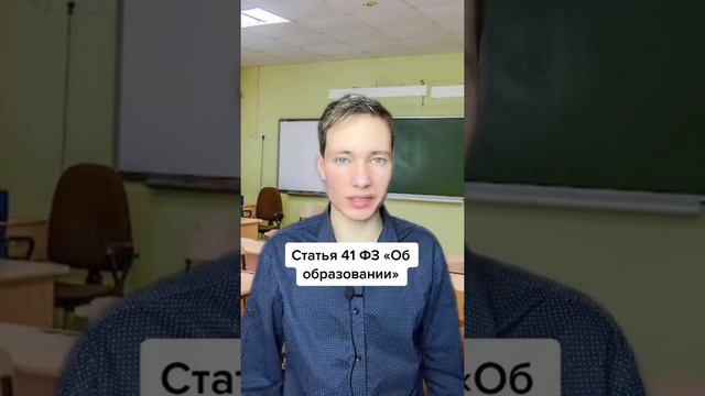 Нужно ли сдавать деньги на охрану в школе? | Batmanov