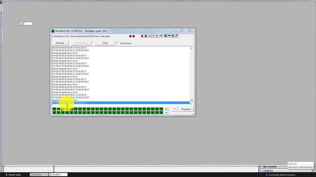 WinCC Professional TIA Portal. Обмен данными по протоколу Modbus TCP смотреть онлайн