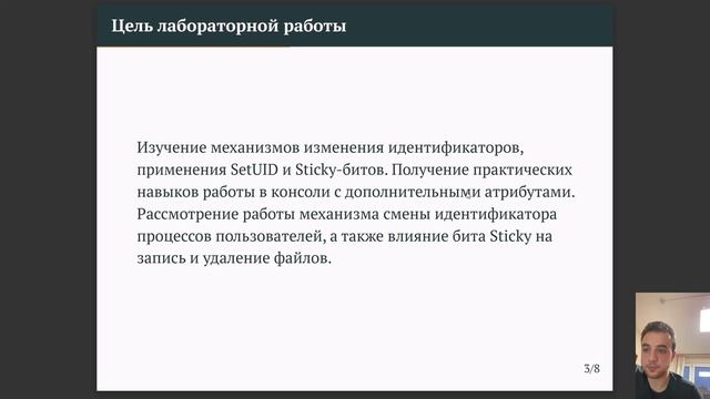 презентация 5 смотреть онлайн
