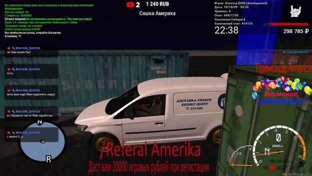 GTA Сибирь! Так так так! Где ЗАГс? Жениться хочу!!! смотреть онлайн