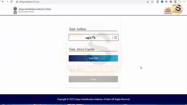 Aadhaar card document update new process | আপনার আধার কার্ড আপডেট করতে হবে কিনা কিভাবে বুঝবেন смотреть онлайн