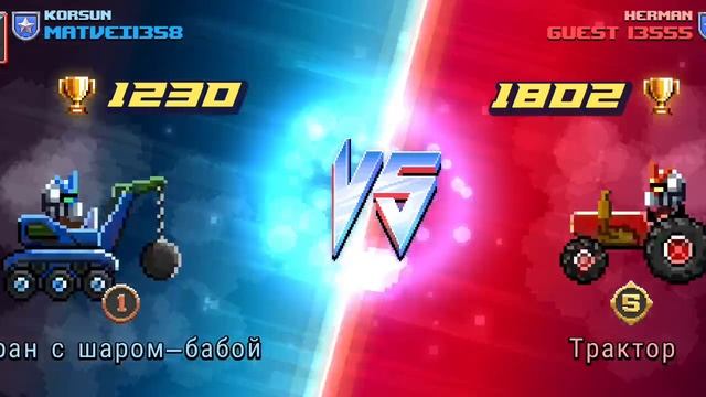 играем в Drive Ahead