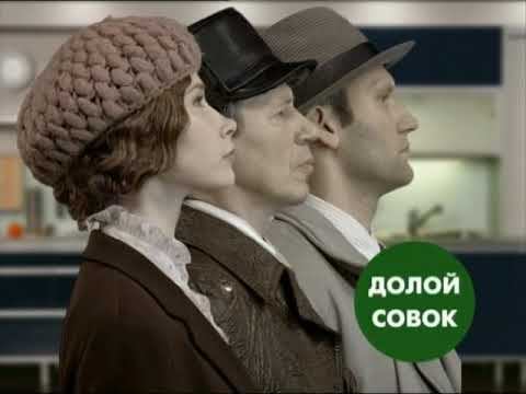 IKEA смотреть онлайн
