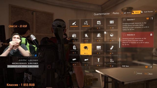 THE DIVISION 2. ПРИСТУПИЛ К СПАСЕНИЮ ВАШИНГТОНА ВМЕСТЕ С ИВАНОМ! смотреть онлайн