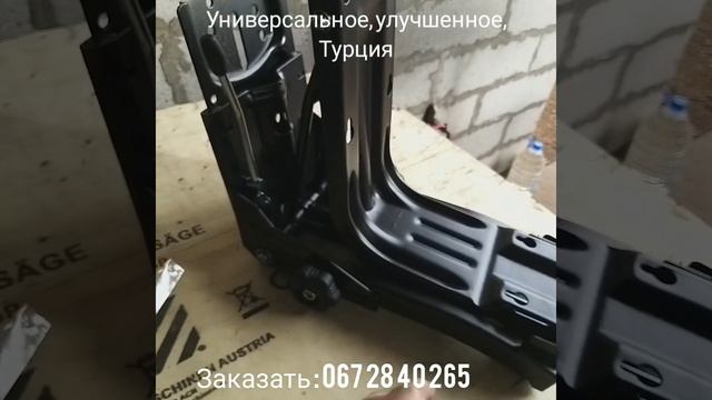 Сидение тракторное универсальное улучшенное, с регулировкой ( Турция) смотреть онлайн