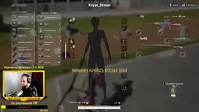 ?А ШО ТАМ У НАС НОВГО(18+)?●PUBG●PLAYERUNKNOWN'S BATTLEGROUNDS● смотреть онлайн