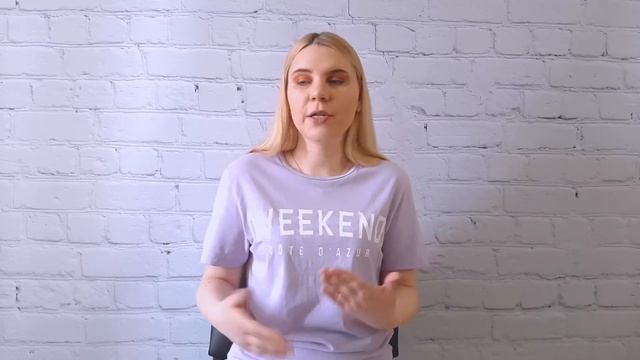 Как избавиться от неоправданных ожиданий. Что и от кого мы ожидаем? смотреть онлайн