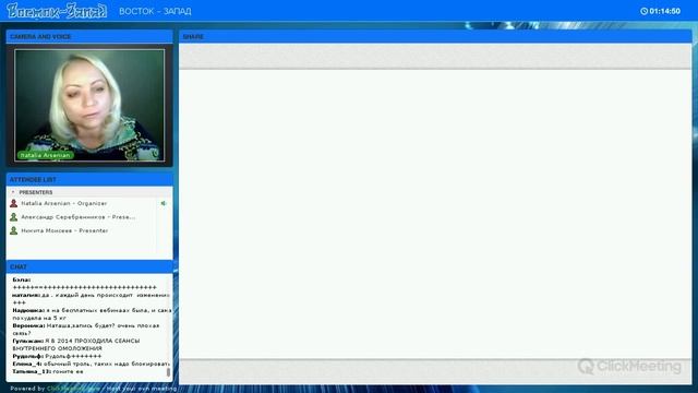 Квантовое Омоложение - Перезагрузка смотреть онлайн