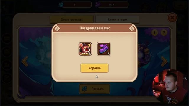 Idle Heroes 125 орбов Охота за Кросс и Скиллов смотреть онлайн
