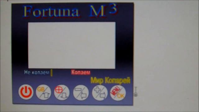 Фортуна М3 сборка (часть 1) смотреть онлайн