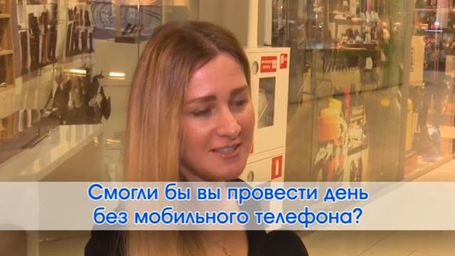 Глас Народа. День отказа от мобильного телефона смотреть онлайн