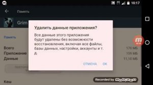 Grim Soul survival : как начать заново!!!