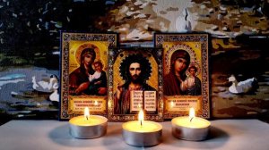 Молитва - вычитка на очищение души от порчи, сглаза, колдовства и остального зла, в любом его виде?