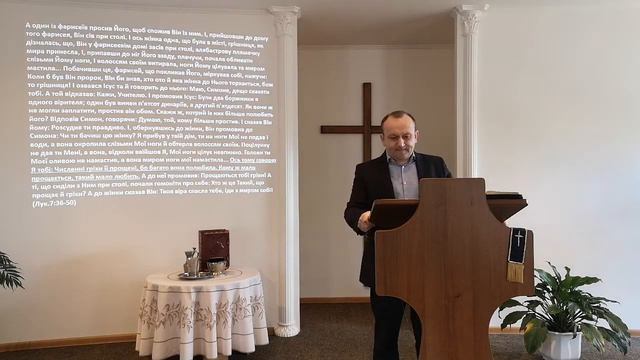 "Кому мало прощається, такий мало любить" (Луки 7:36-50) смотреть онлайн