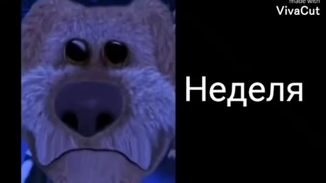 До конца лета осталось: смотреть онлайн