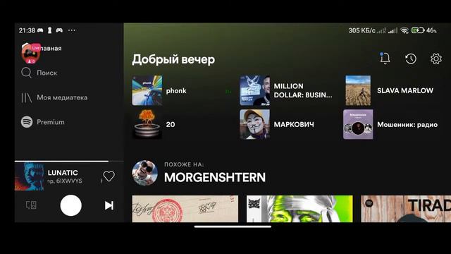 мама дома?! смотреть онлайн