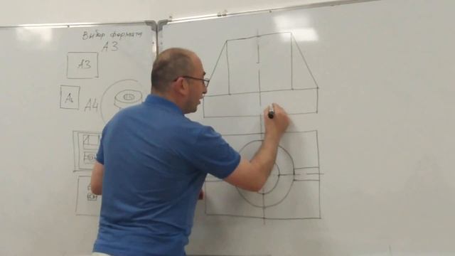 Порядок выполнения эскиза смотреть онлайн