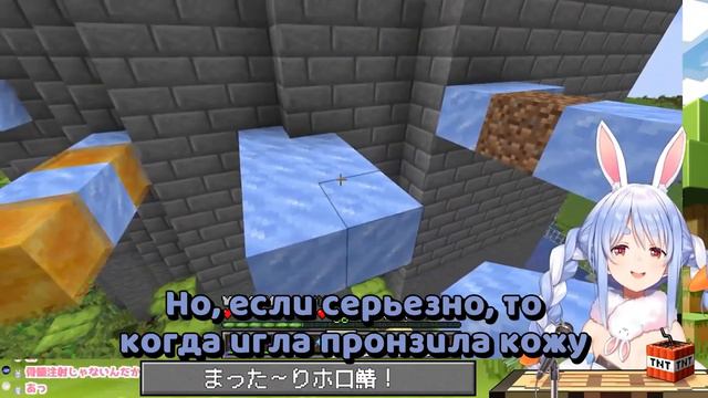 Пекора и уколы 【Hololive RU sub】 смотреть онлайн