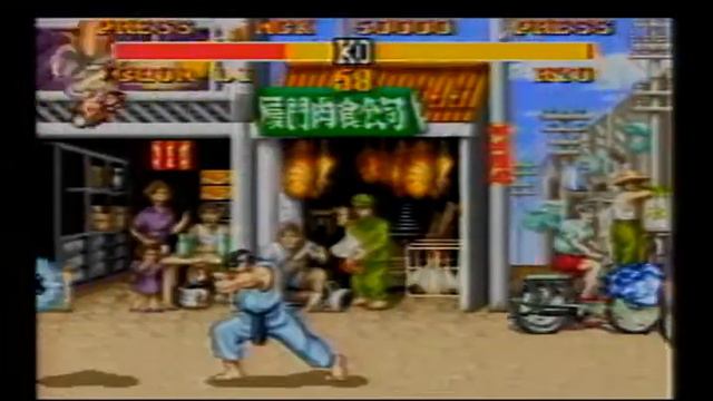 Street Fighter 2: Turbo Trailer 1993 смотреть онлайн