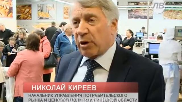 В Липецке открылся второй рыбный супермаркет... смотреть онлайн