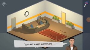 Прохождение игры Tiny room. 1 часть