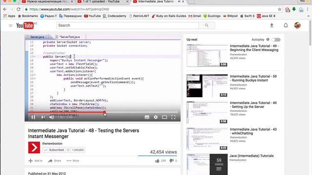 Java урок 48 тест серверной части смотреть онлайн
