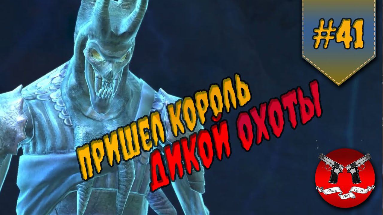 КОНЕЦ СВЕТА (часть 1) ✪ Ведьмак 1 прохождение #41 смотреть онлайн