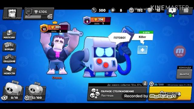 Что такое парное столкновение? /ПЕРВОЕ СОДРУДНИЧество? /ОТВЕТ ТУТ!!! смотреть онлайн