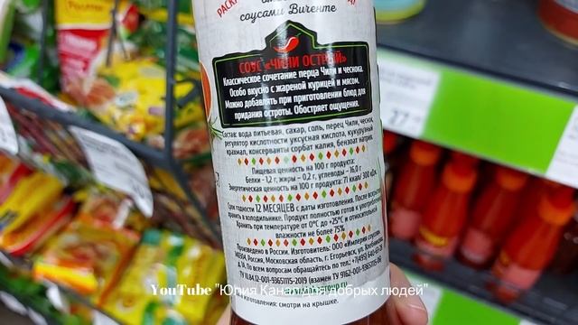 ?ФИКС ПРАЙС? БЕЖАЛА СМОТРЕТЬ НОВИНКИ?♀️ ЧТО НАШЛА в Fix Price? Апрель 2021 - НОВИНКИ смотреть онлайн