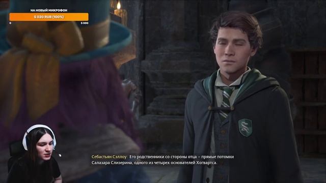 Полеты на метле | HOGWARDS LEGACY прохождение #5 смотреть онлайн