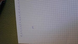 Математика.  2 класс.  Четнын и нечётные числа