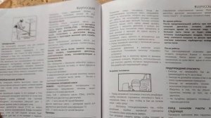 Триммер Matsumoto RX4500 Electric